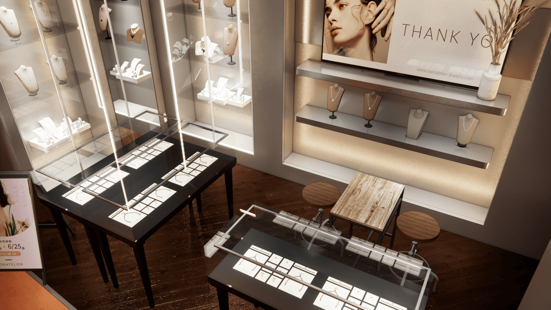 珠寶展示櫃